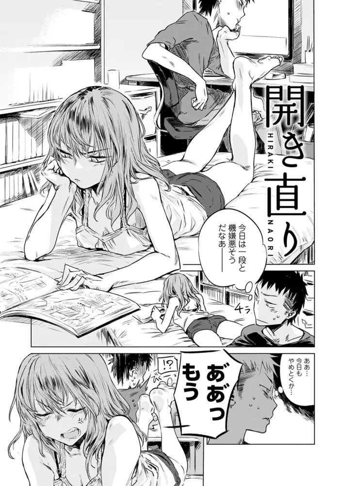 サンプルページ18