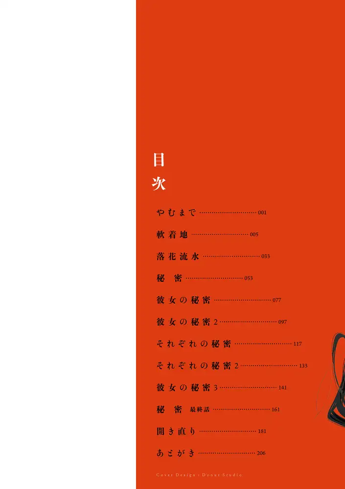 サンプルページ3