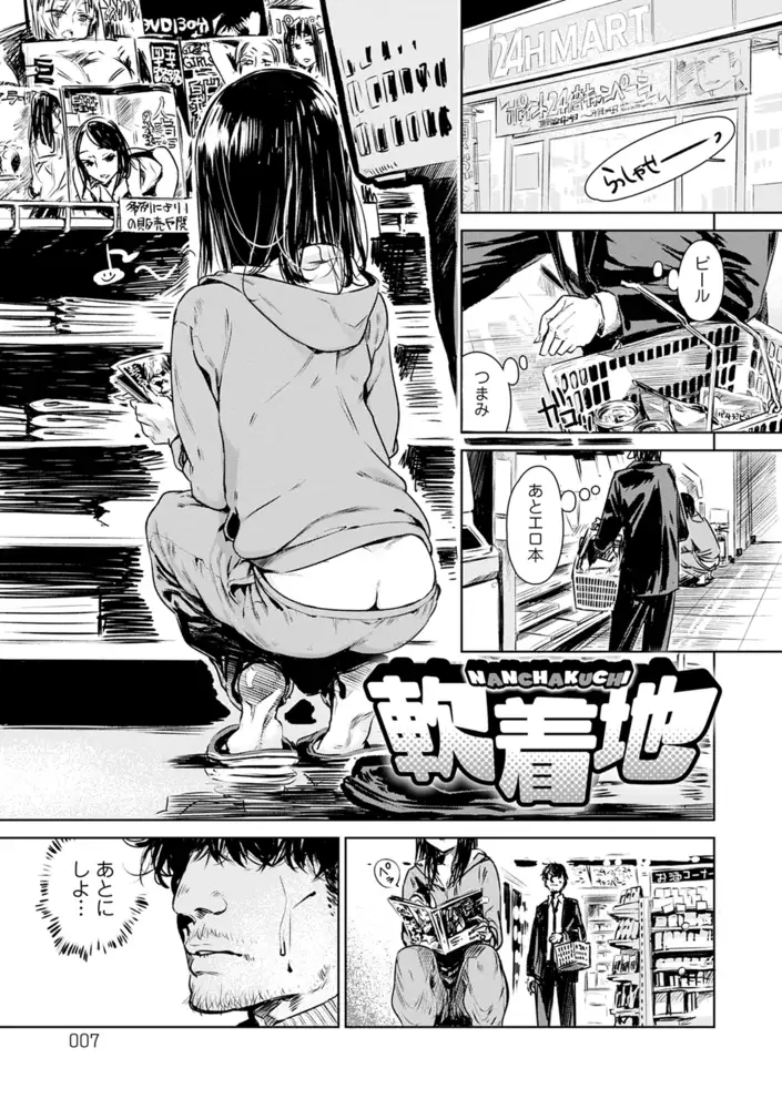 サンプルページ4