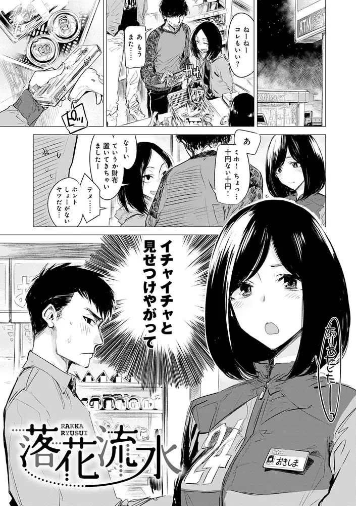 サンプルページ6