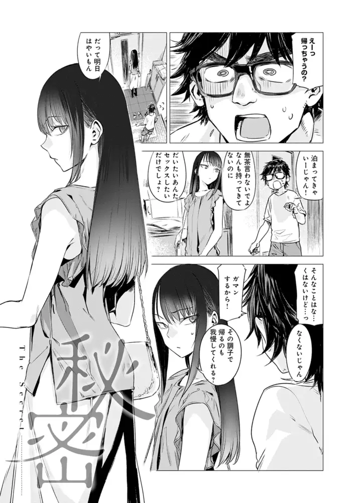 サンプルページ8