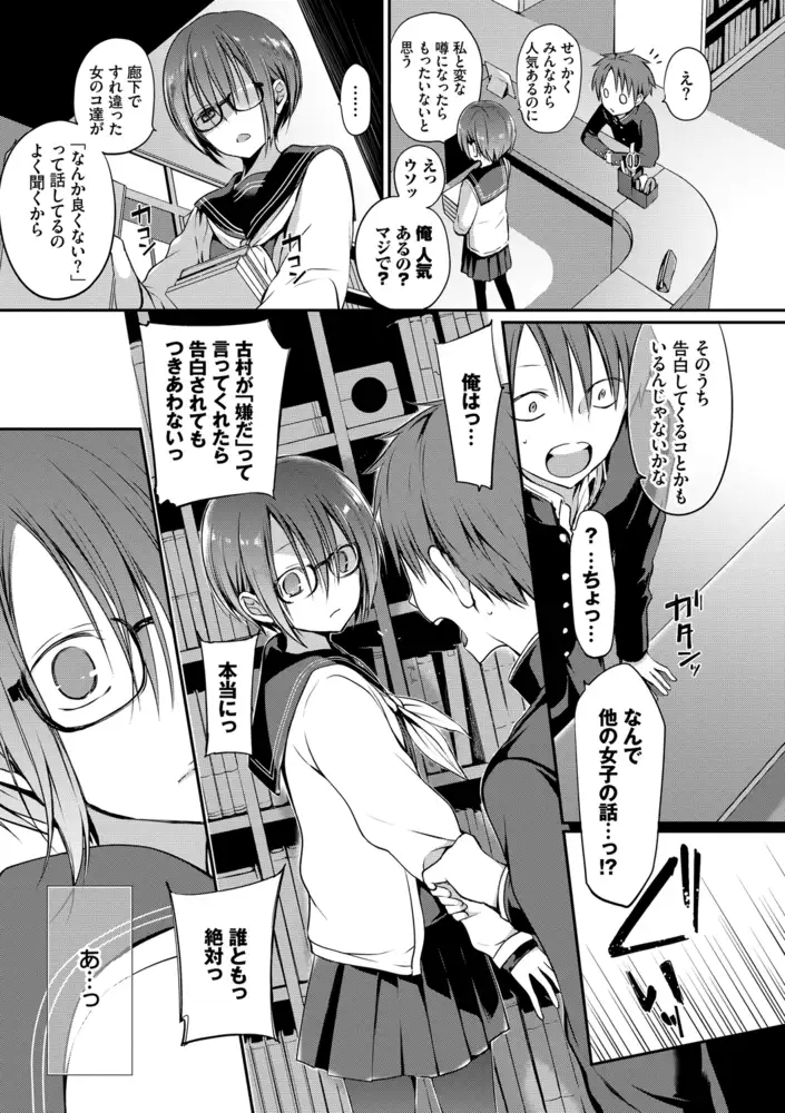 サンプルページ10