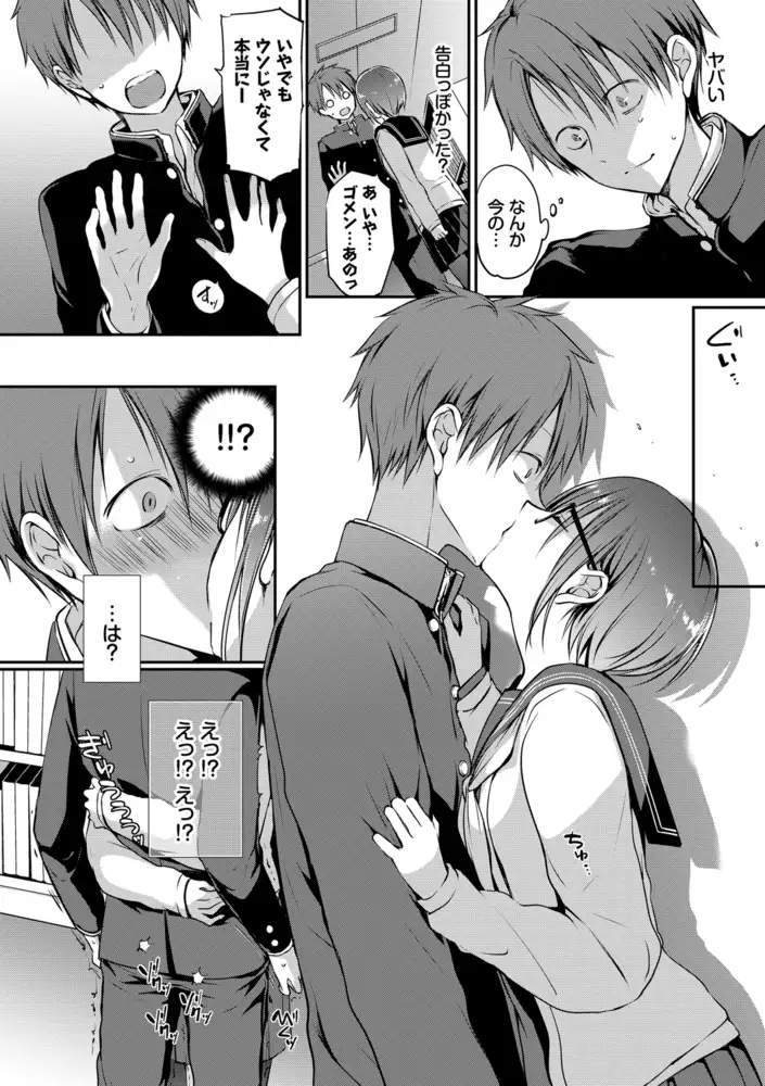 サンプルページ11