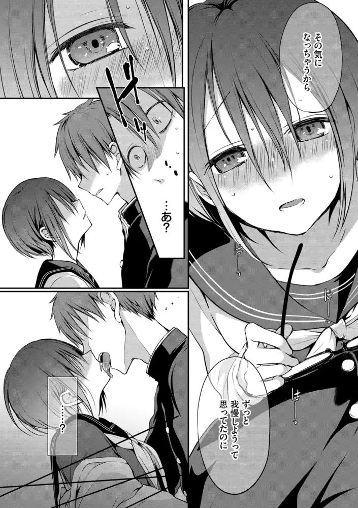 サンプルページ13