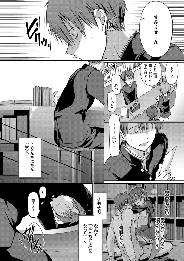 サンプルページ17