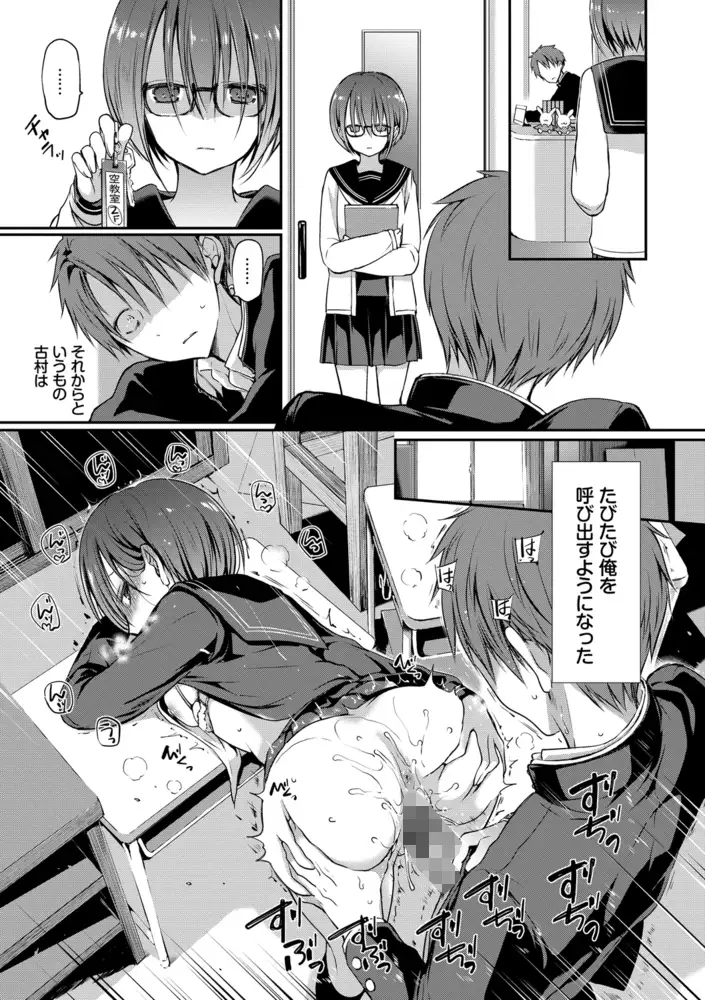 サンプルページ18