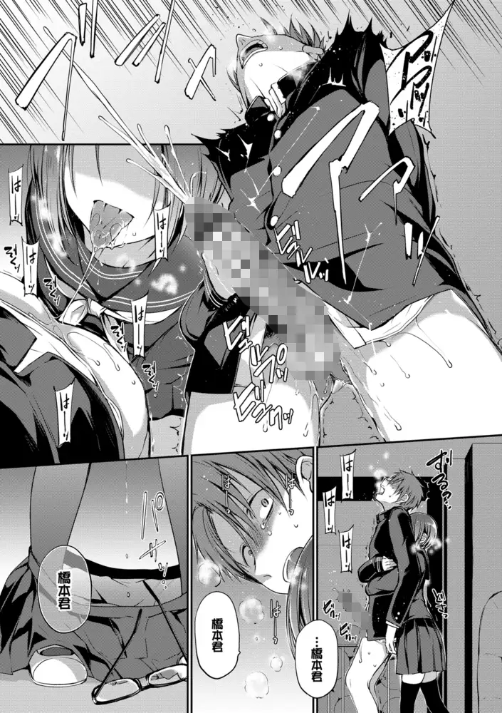 サンプルページ22
