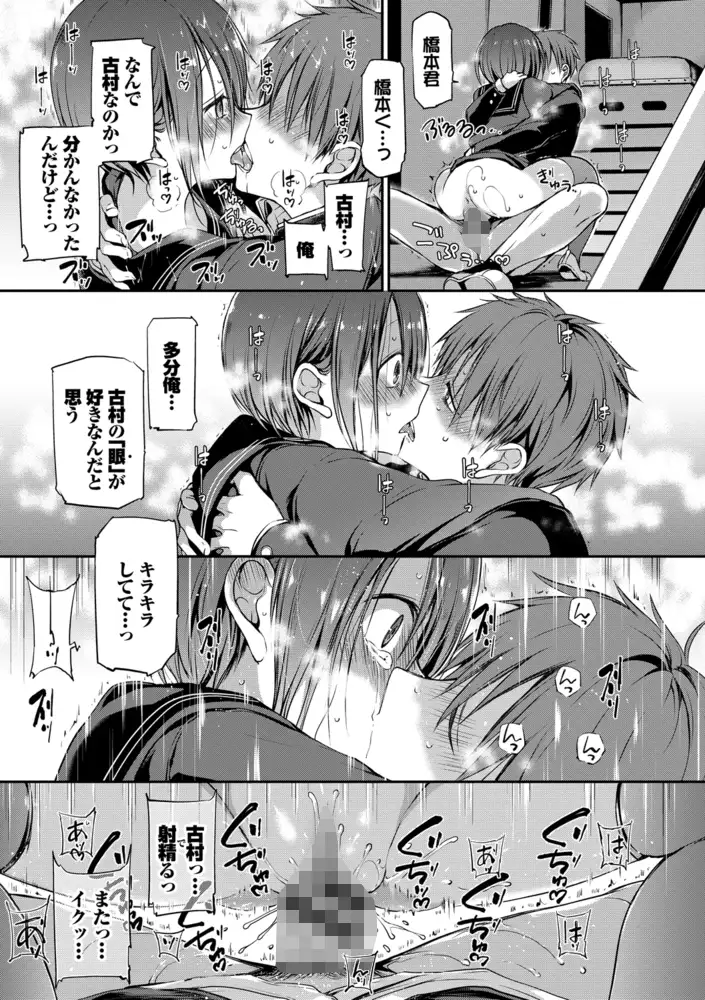 サンプルページ26
