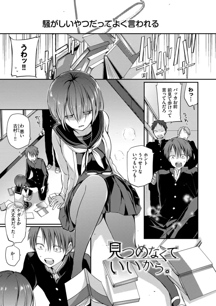 サンプルページ4