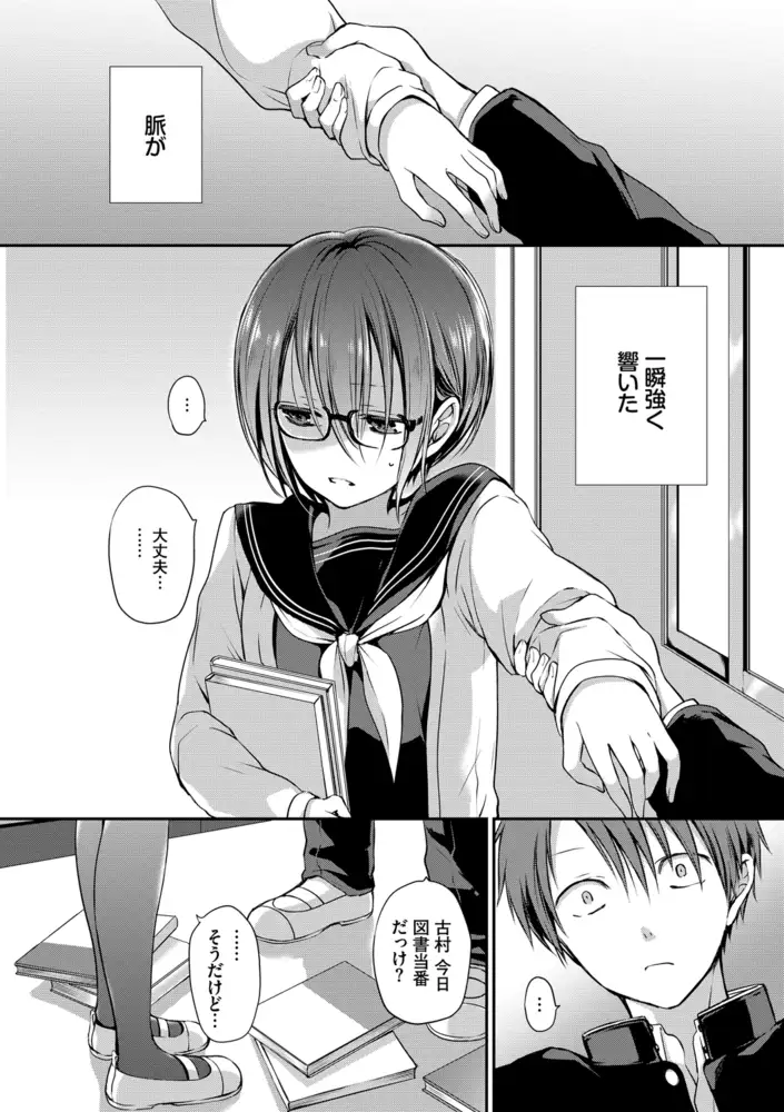 サンプルページ5