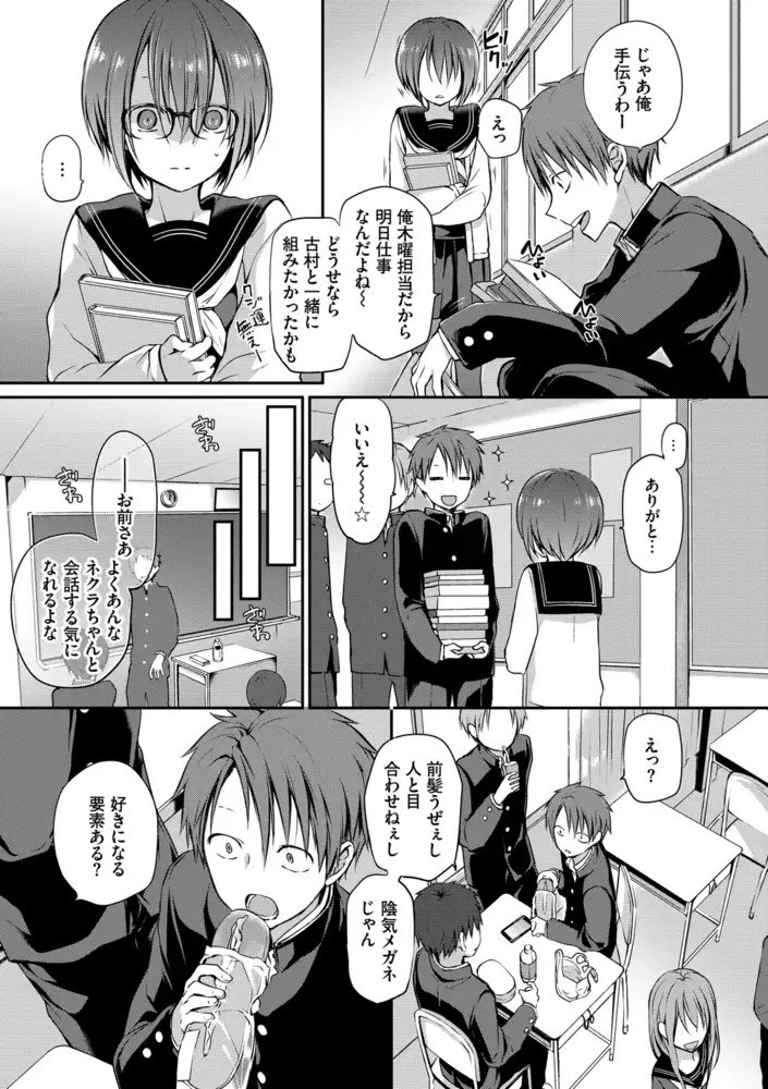 サンプルページ6