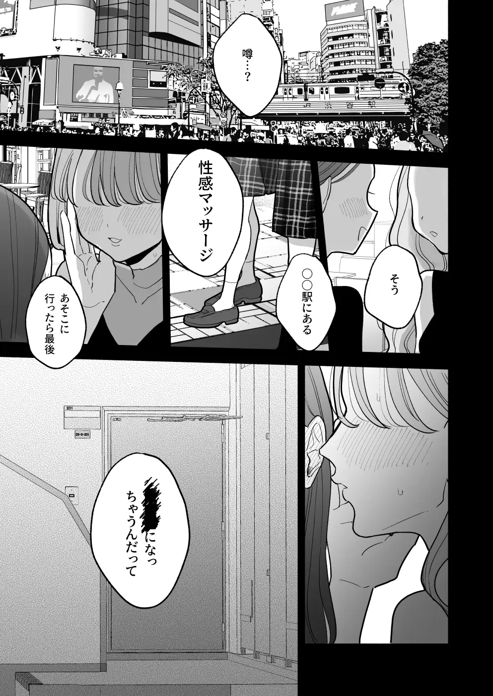 サンプルページ11