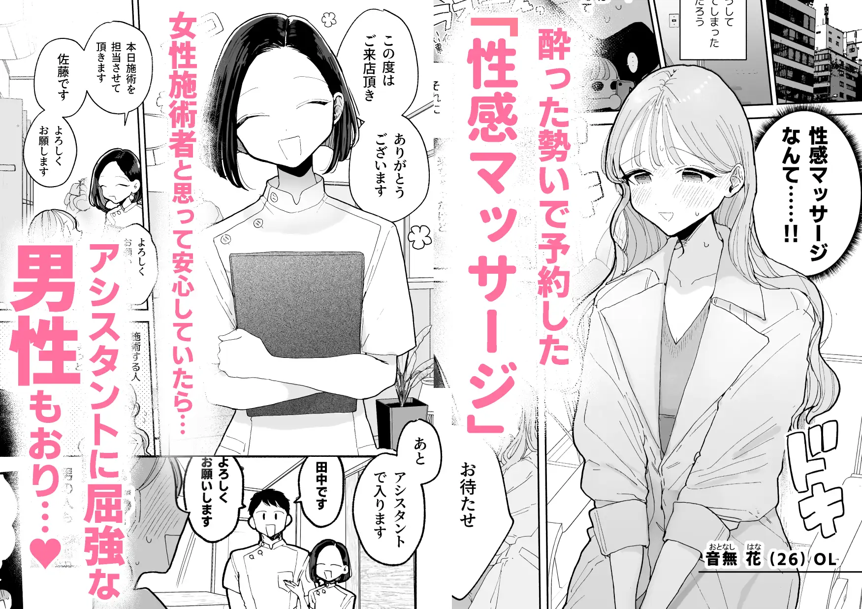 サンプルページ2