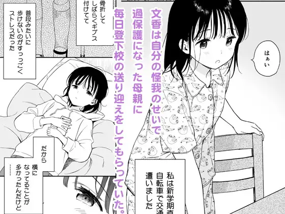 サンプルページ2