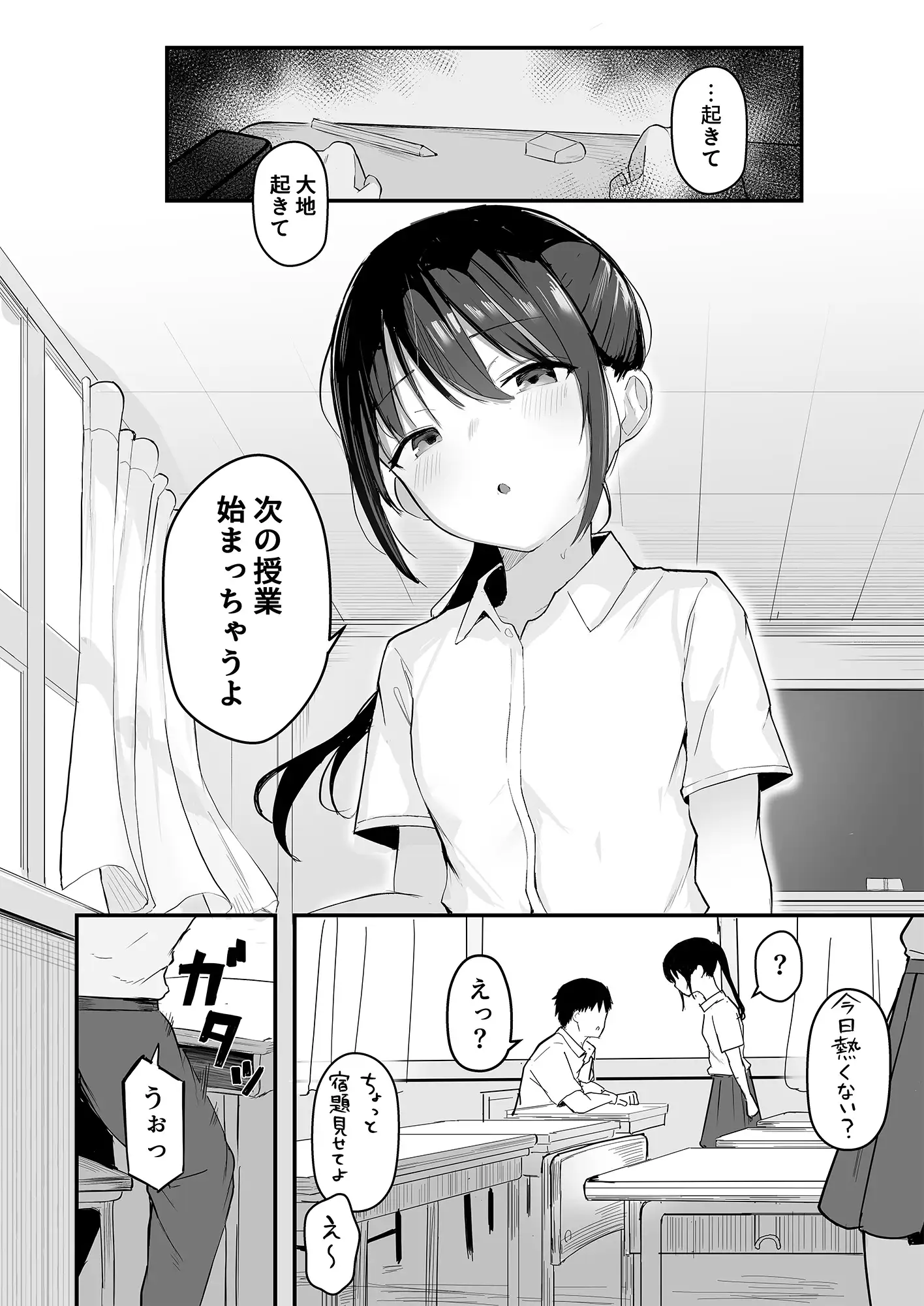 サンプルページ8