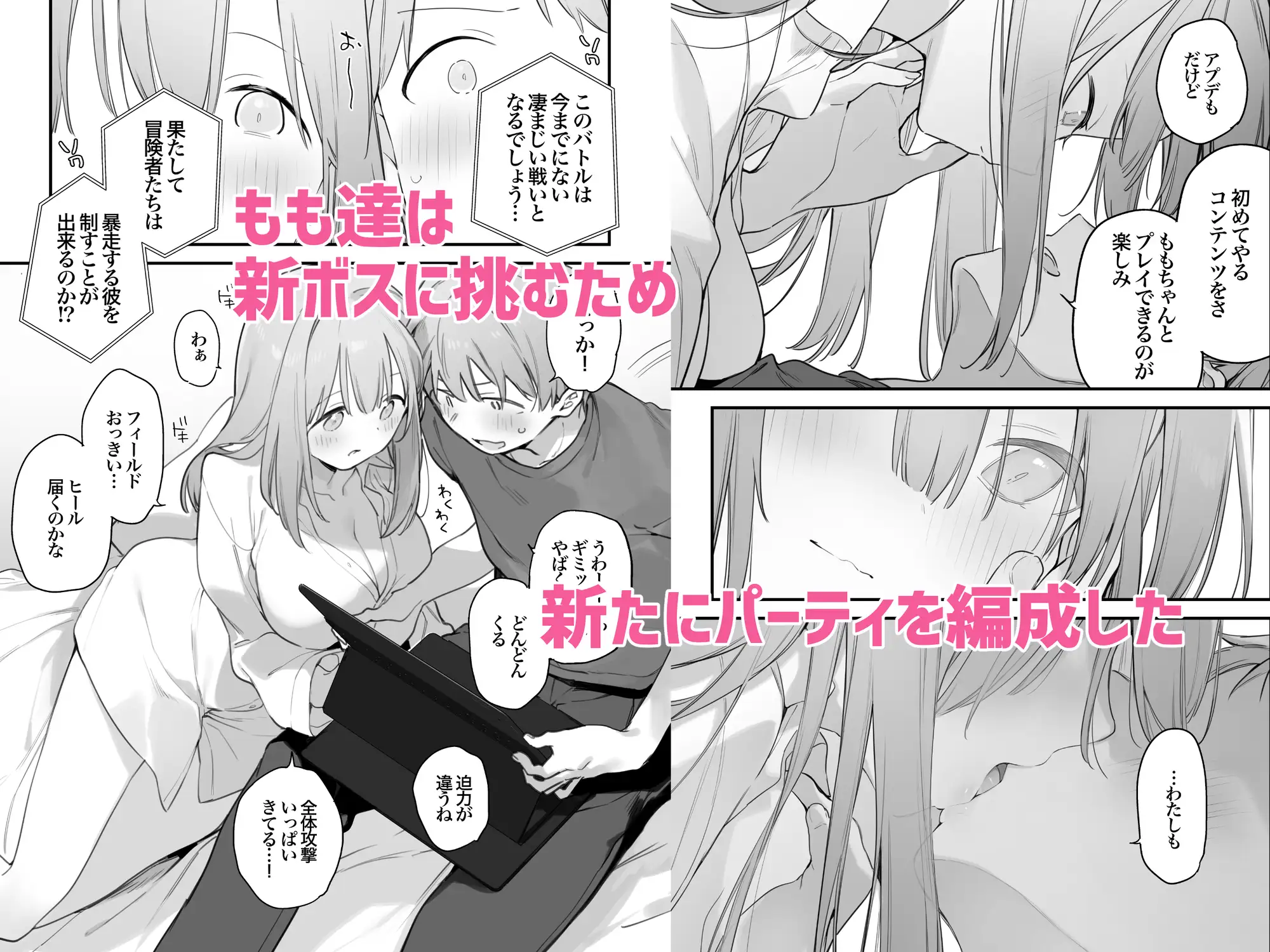 サンプルページ2