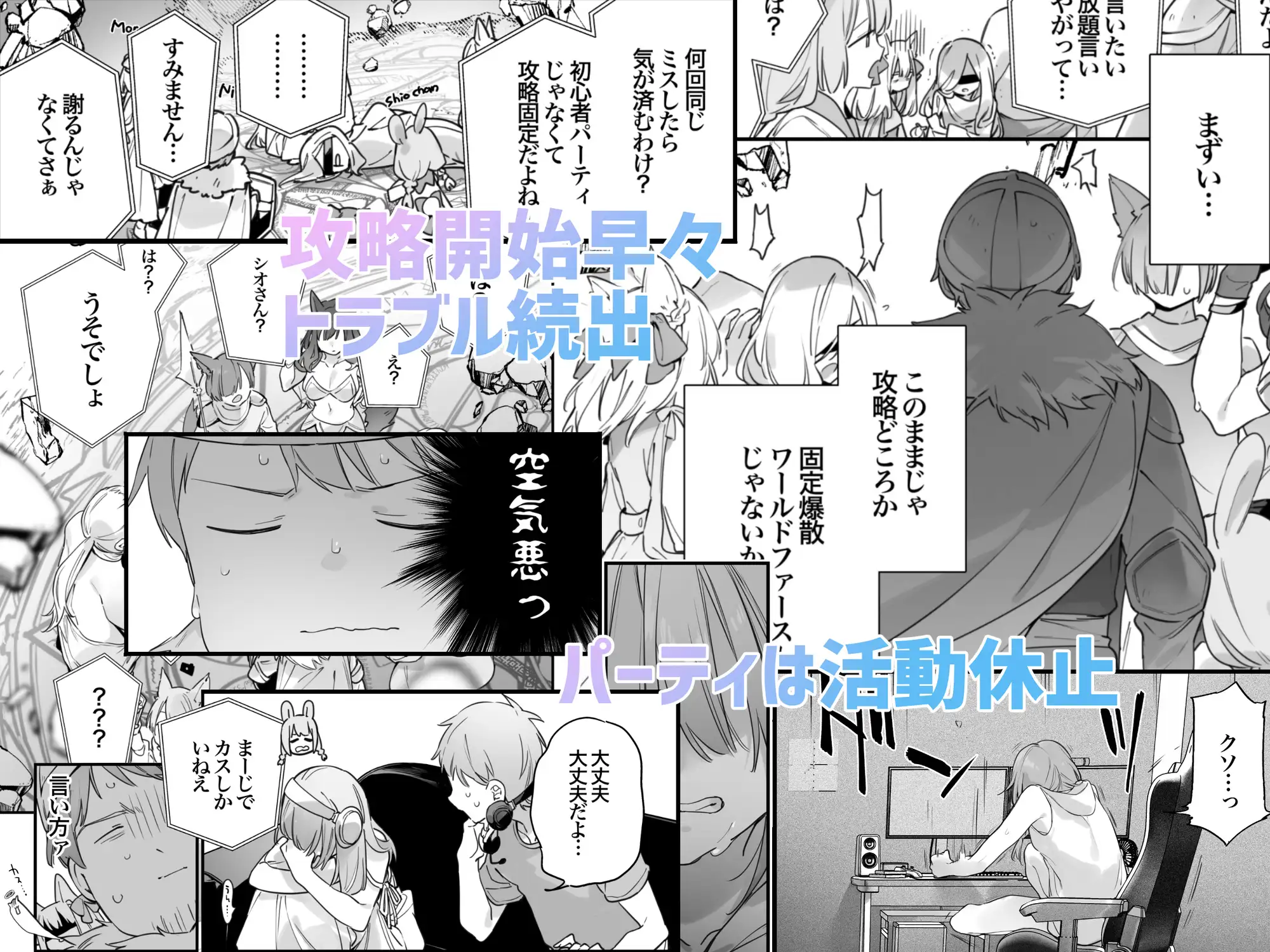 サンプルページ4