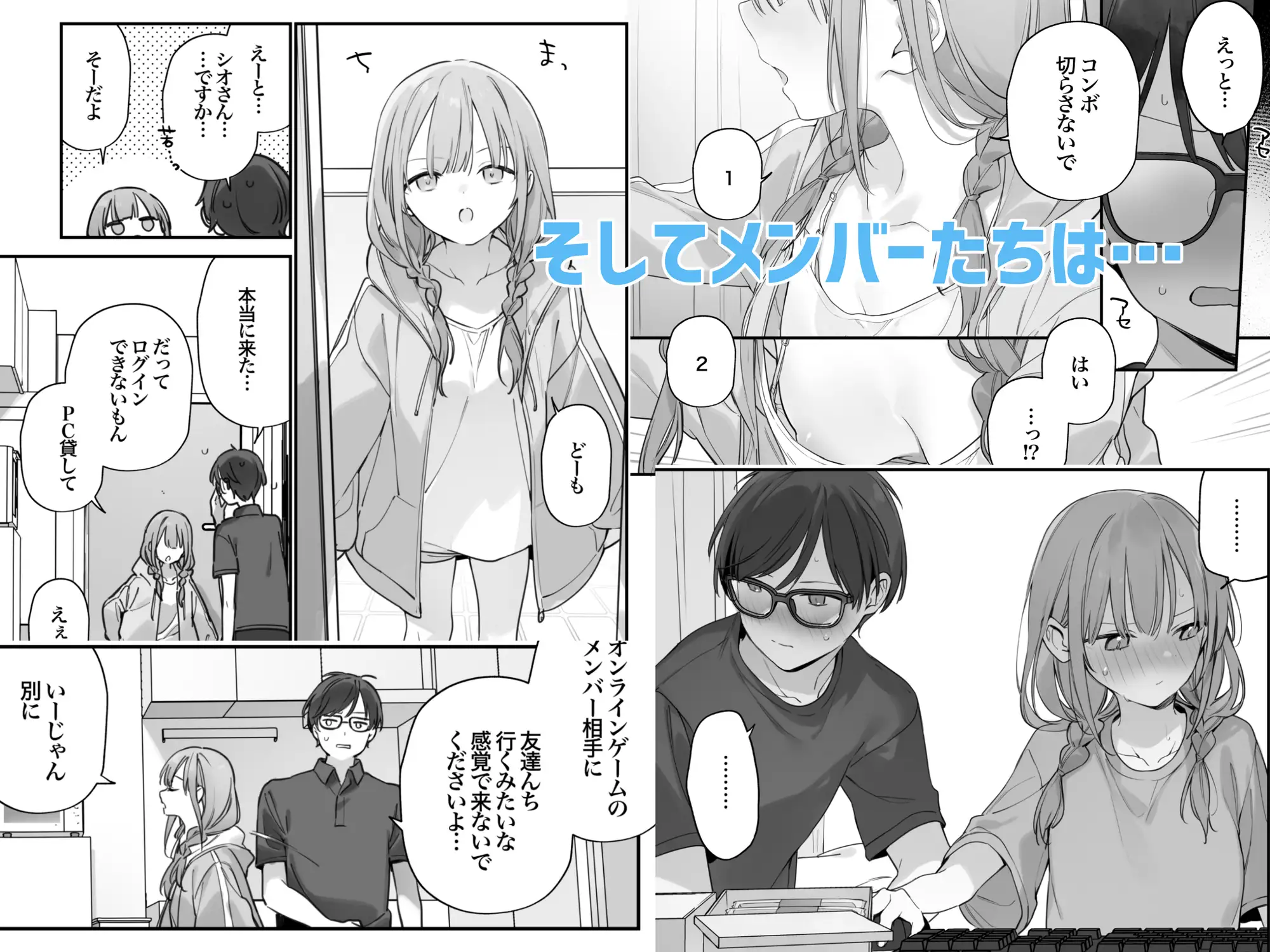 サンプルページ5