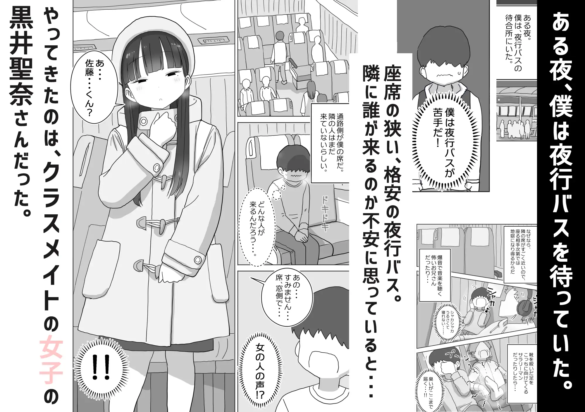 サンプルページ2
