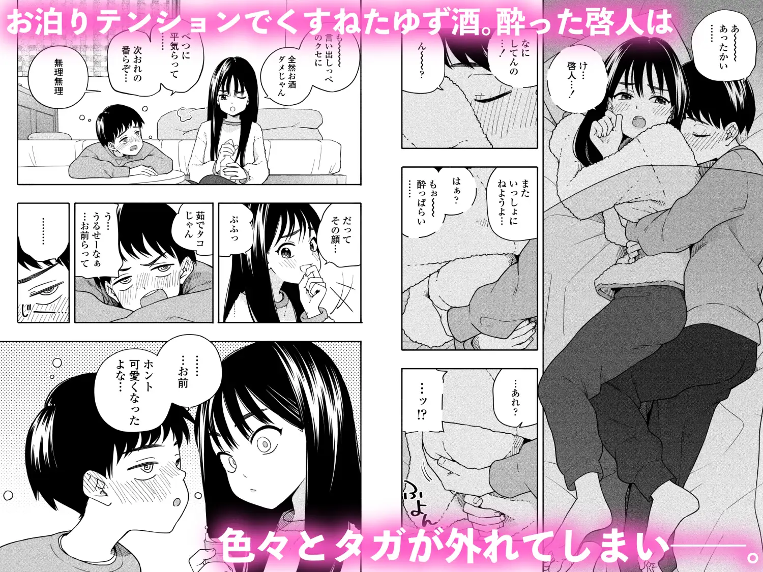 サンプルページ3
