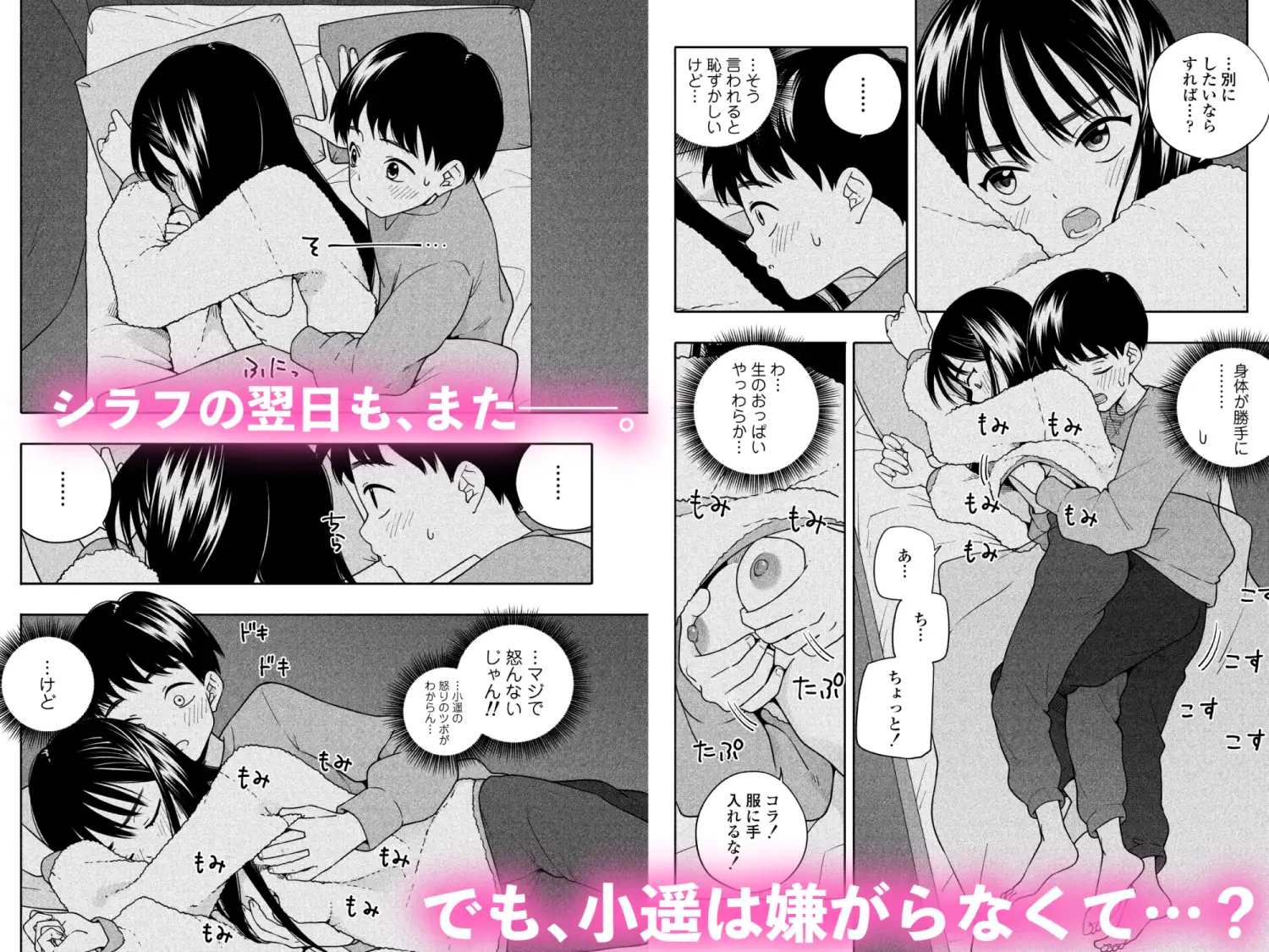 サンプルページ4