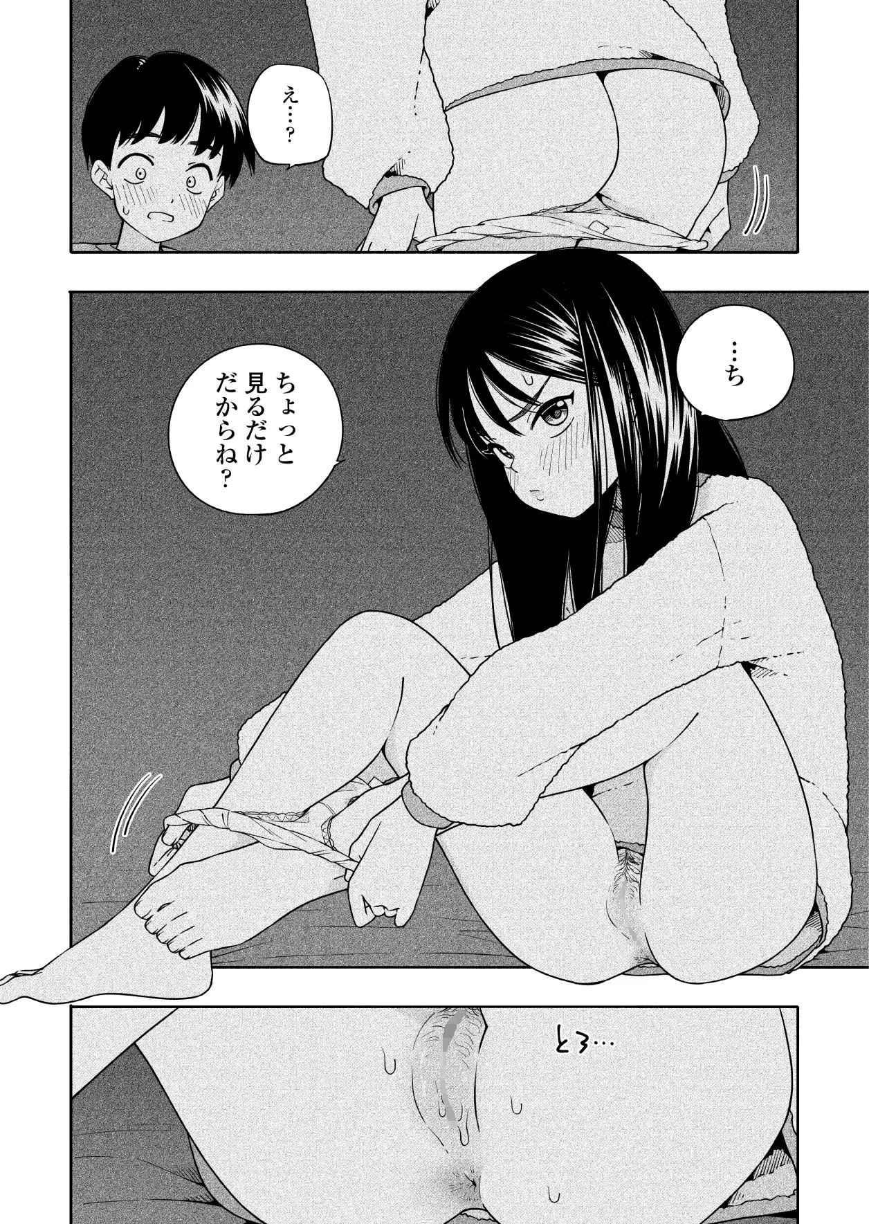 サンプルページ5
