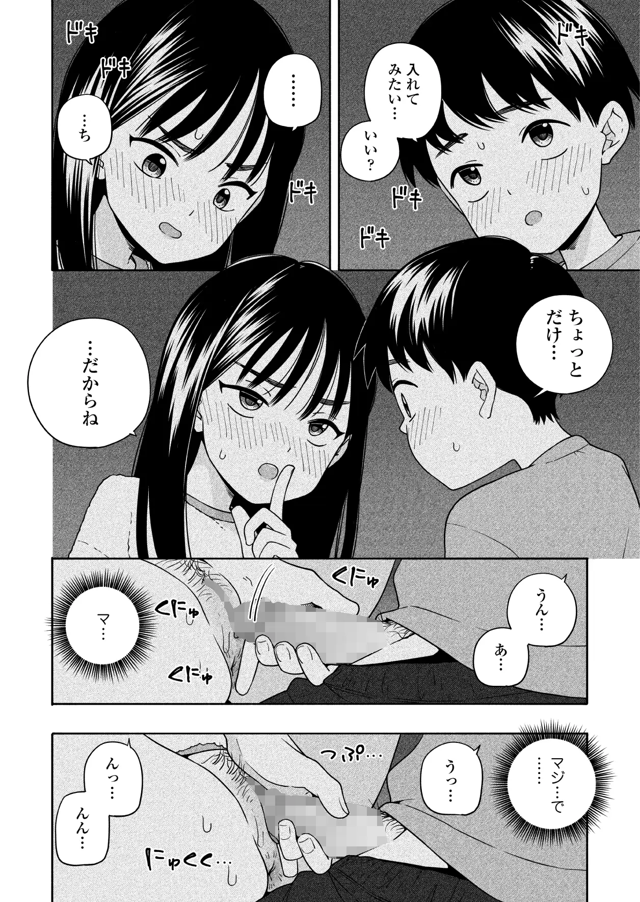サンプルページ7