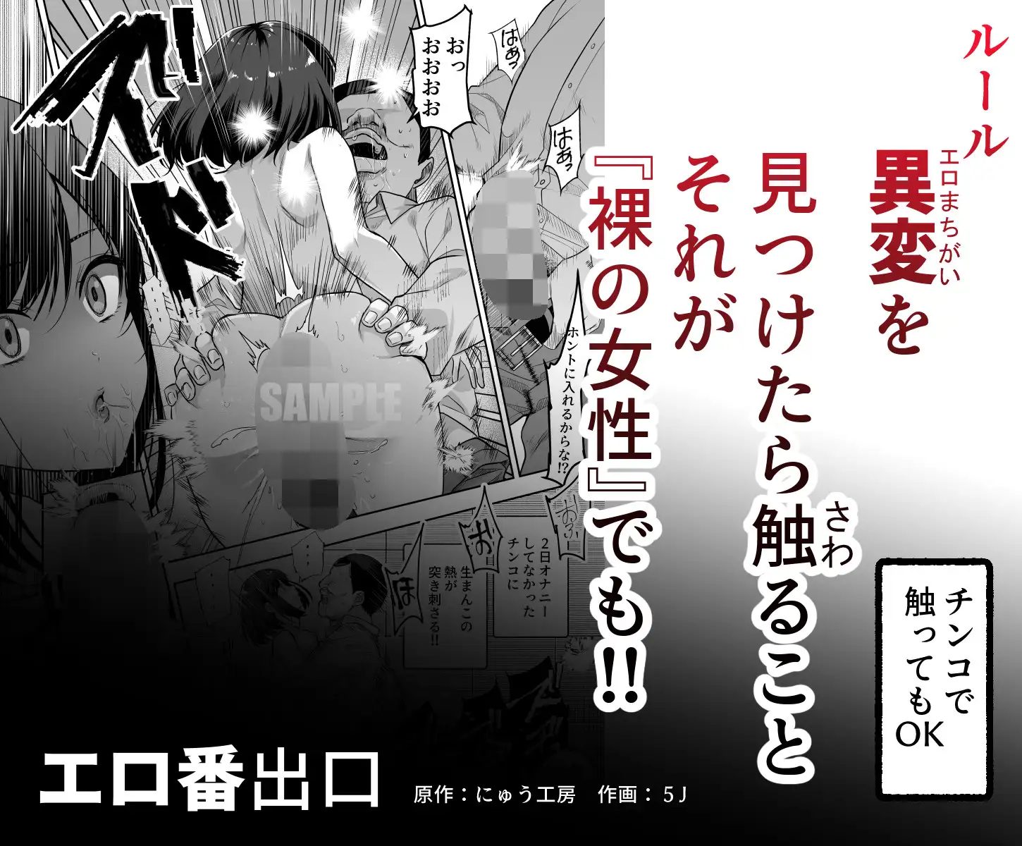 サンプルページ11