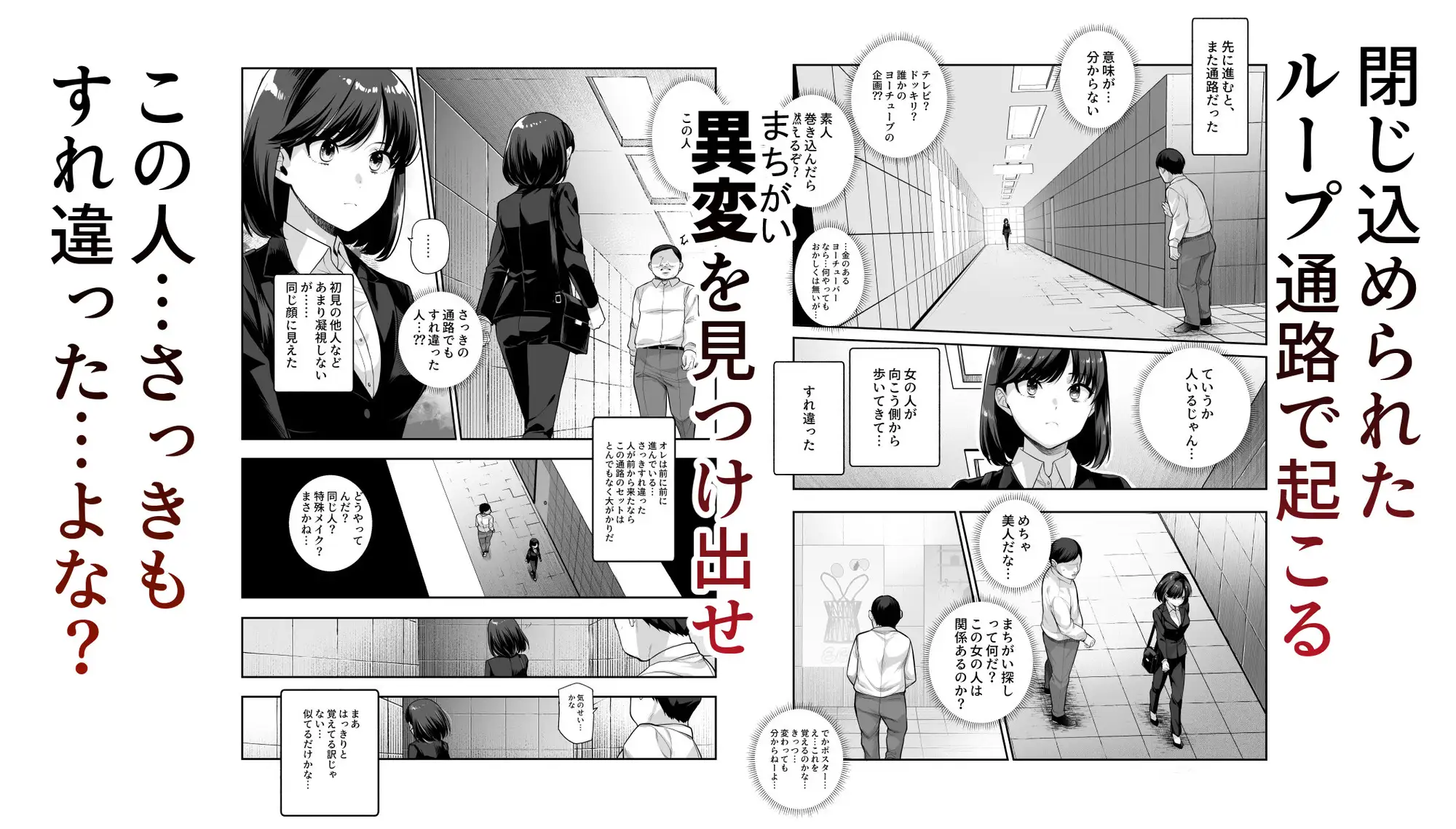 サンプルページ2