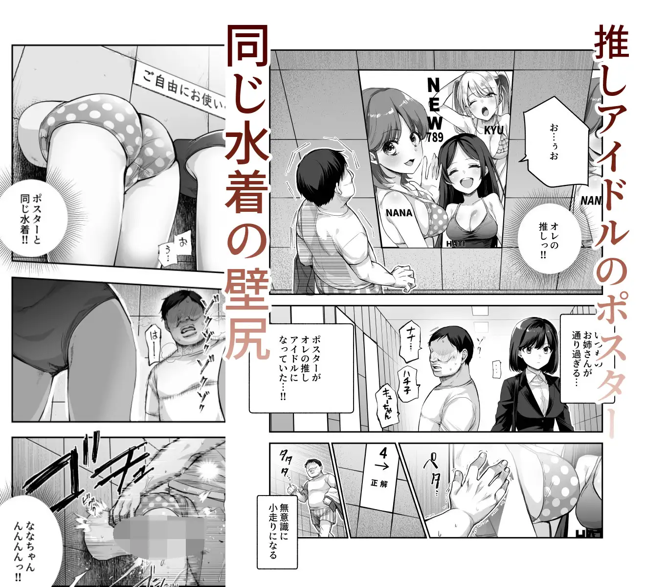 サンプルページ6