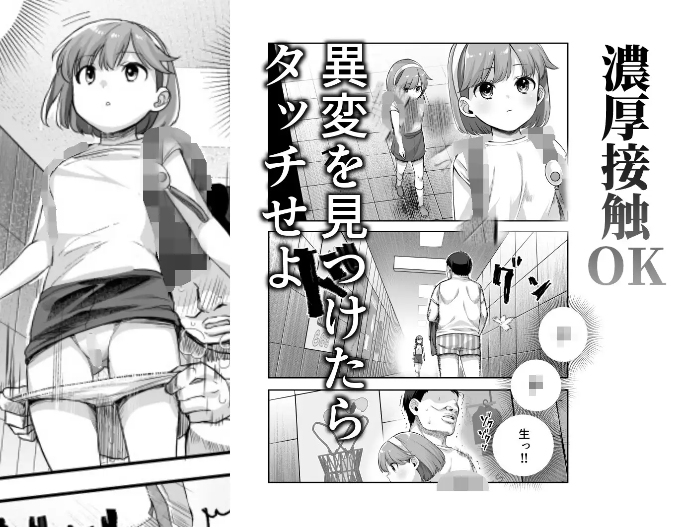 サンプルページ7