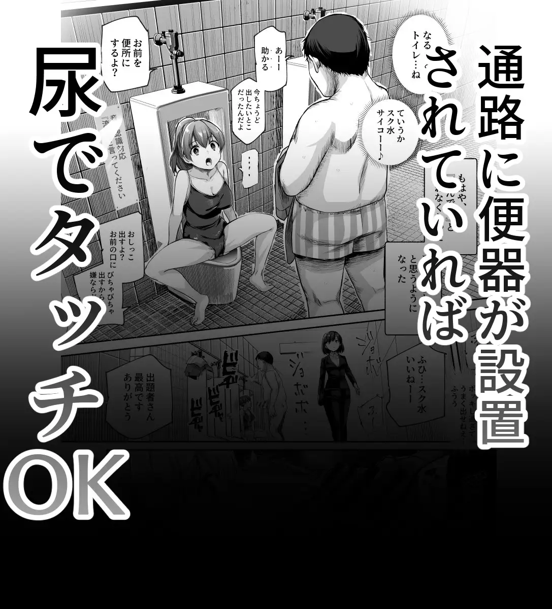 サンプルページ9