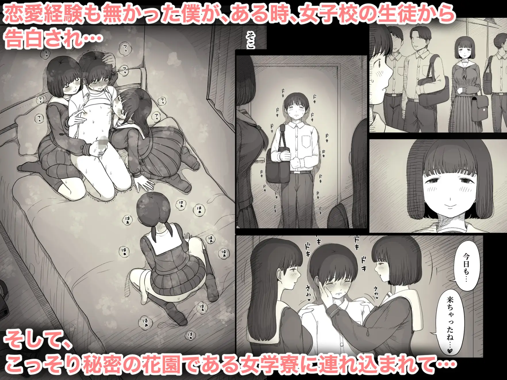 サンプルページ2