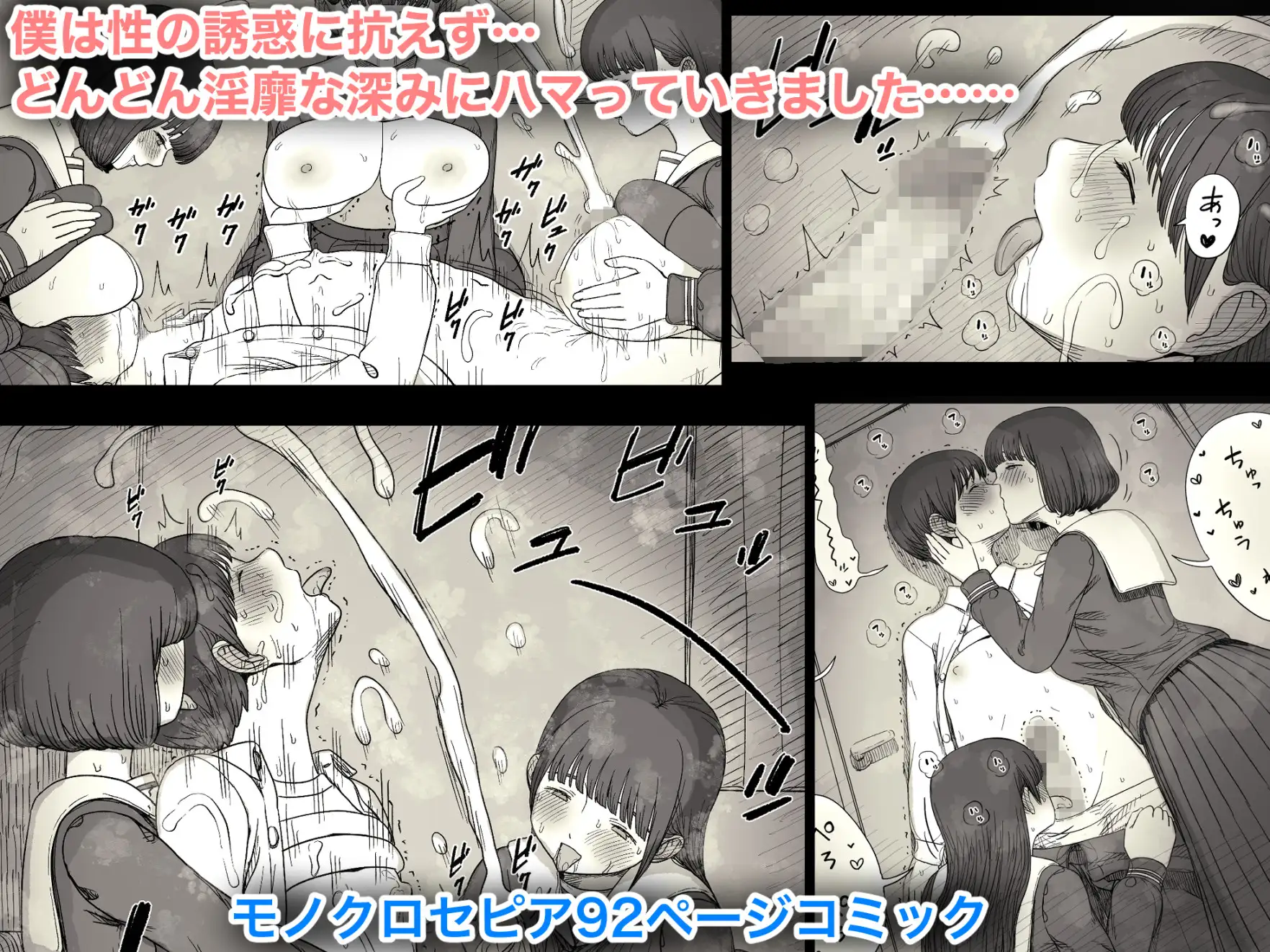 サンプルページ4