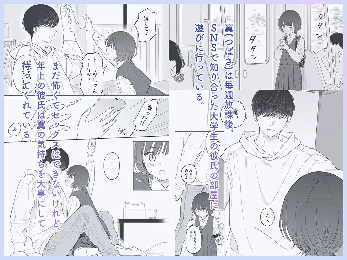 サンプルページ2