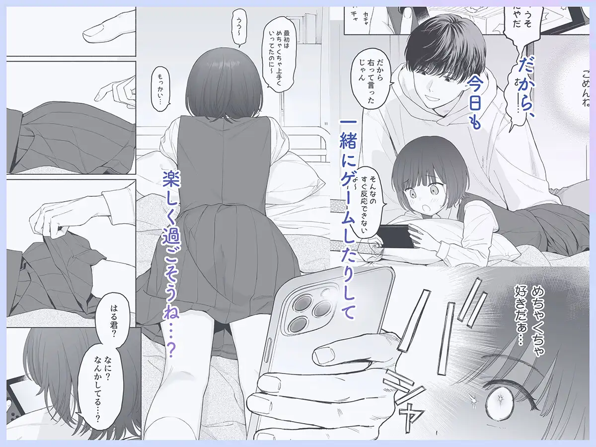 サンプルページ3
