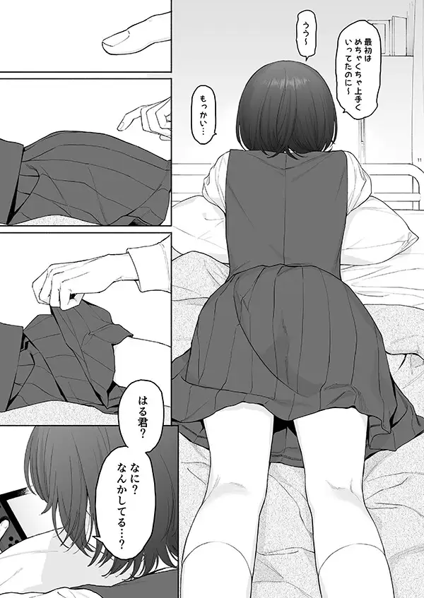サンプルページ6