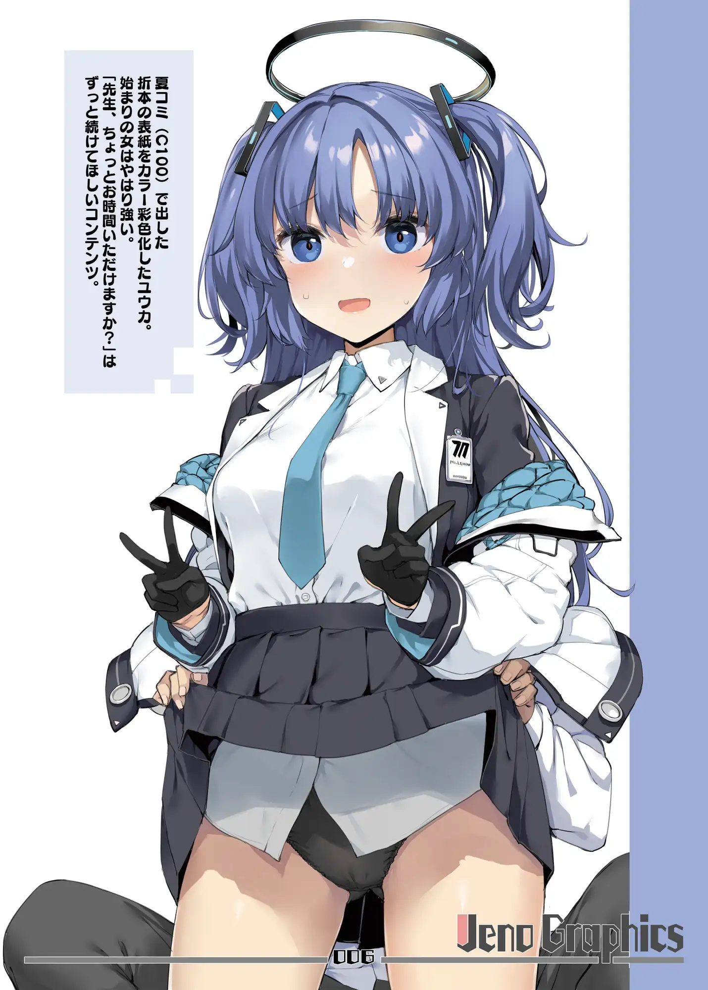 サンプルページ2