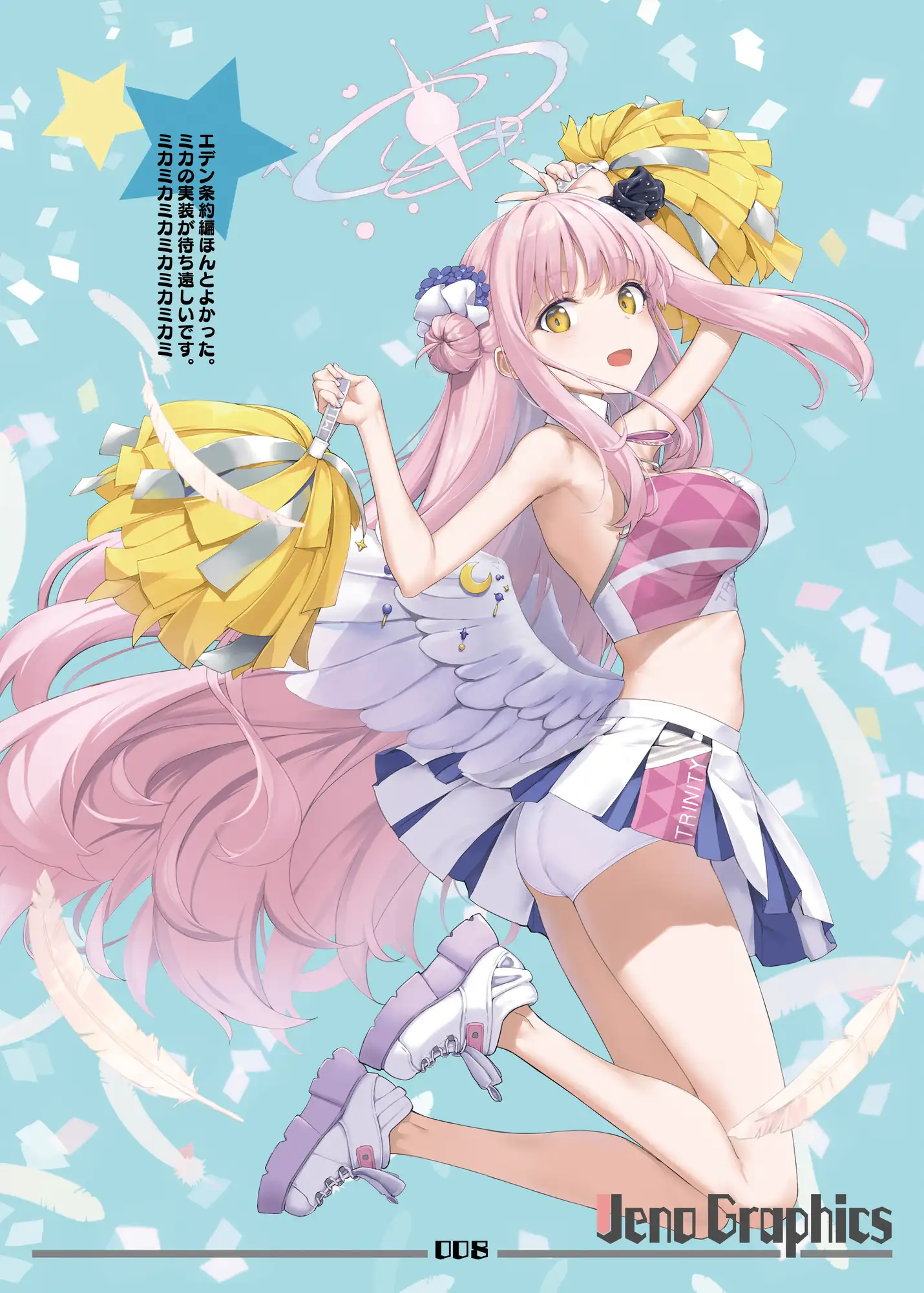 サンプルページ3