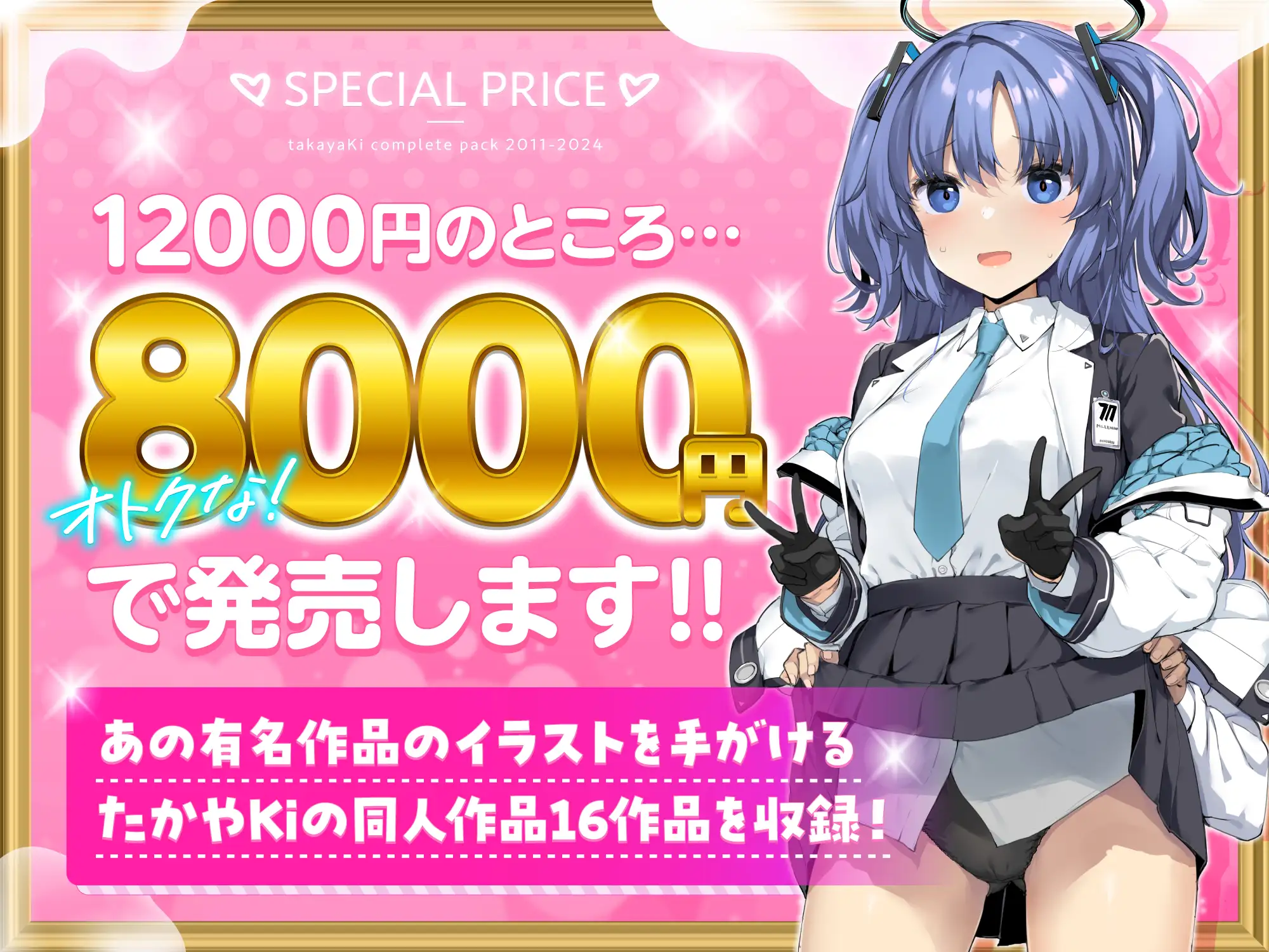 サンプルページ2