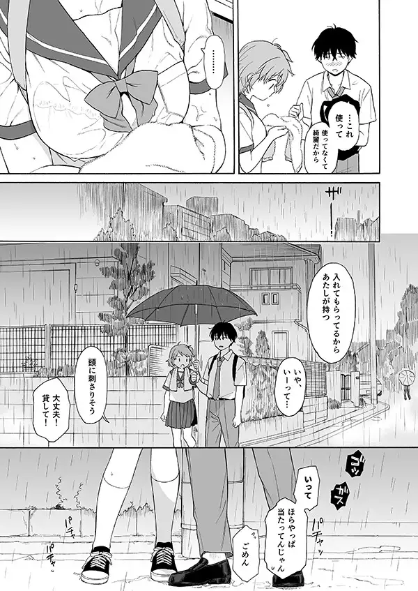 サンプルページ2