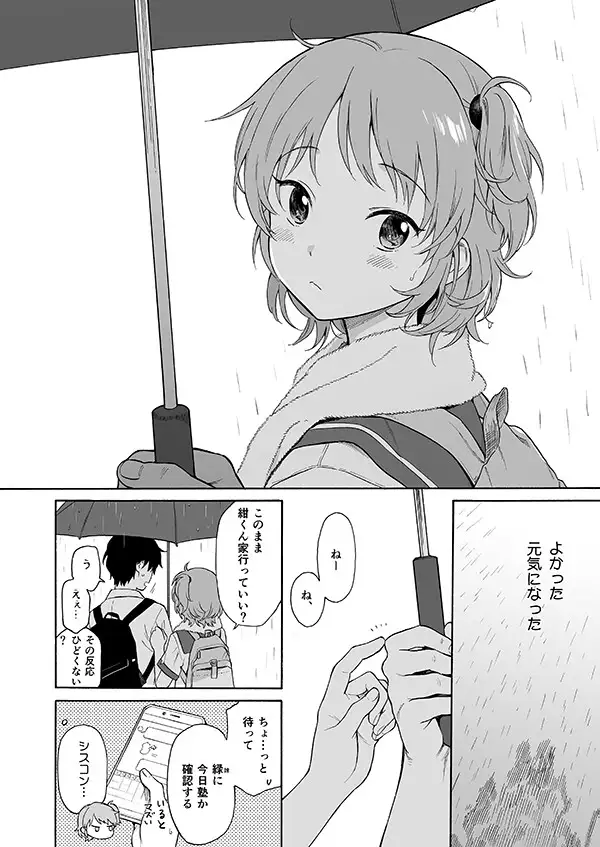 サンプルページ3