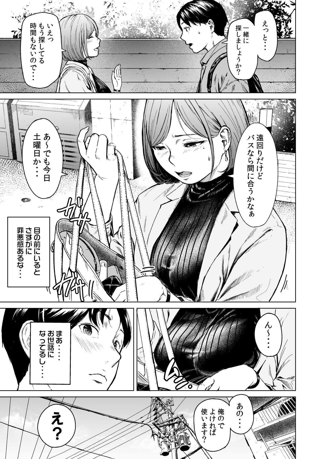 サンプル画像4