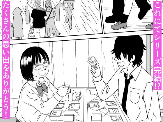 サンプル画像10