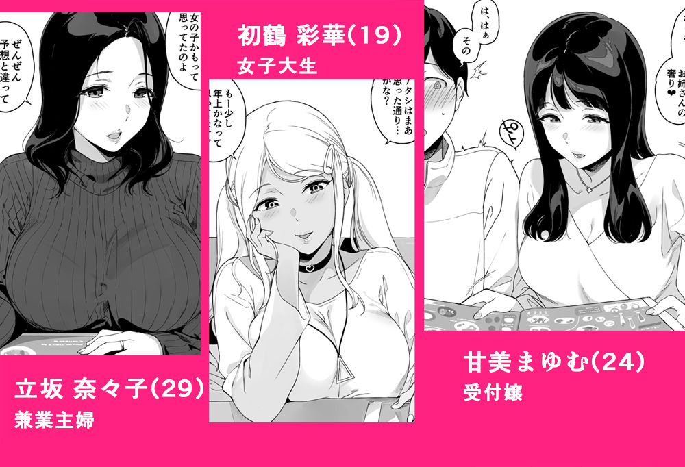 サンプル画像3
