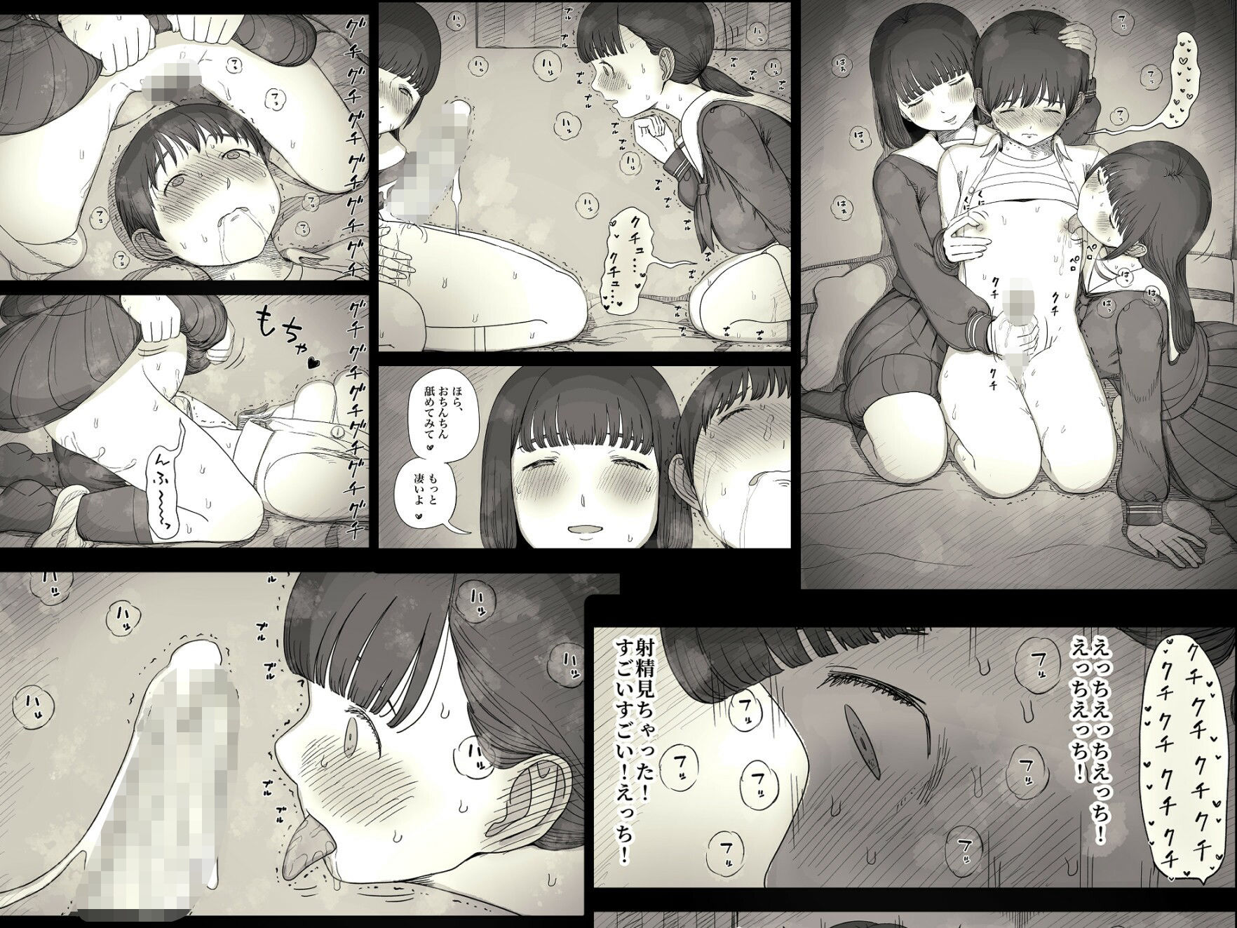 サンプル画像5
