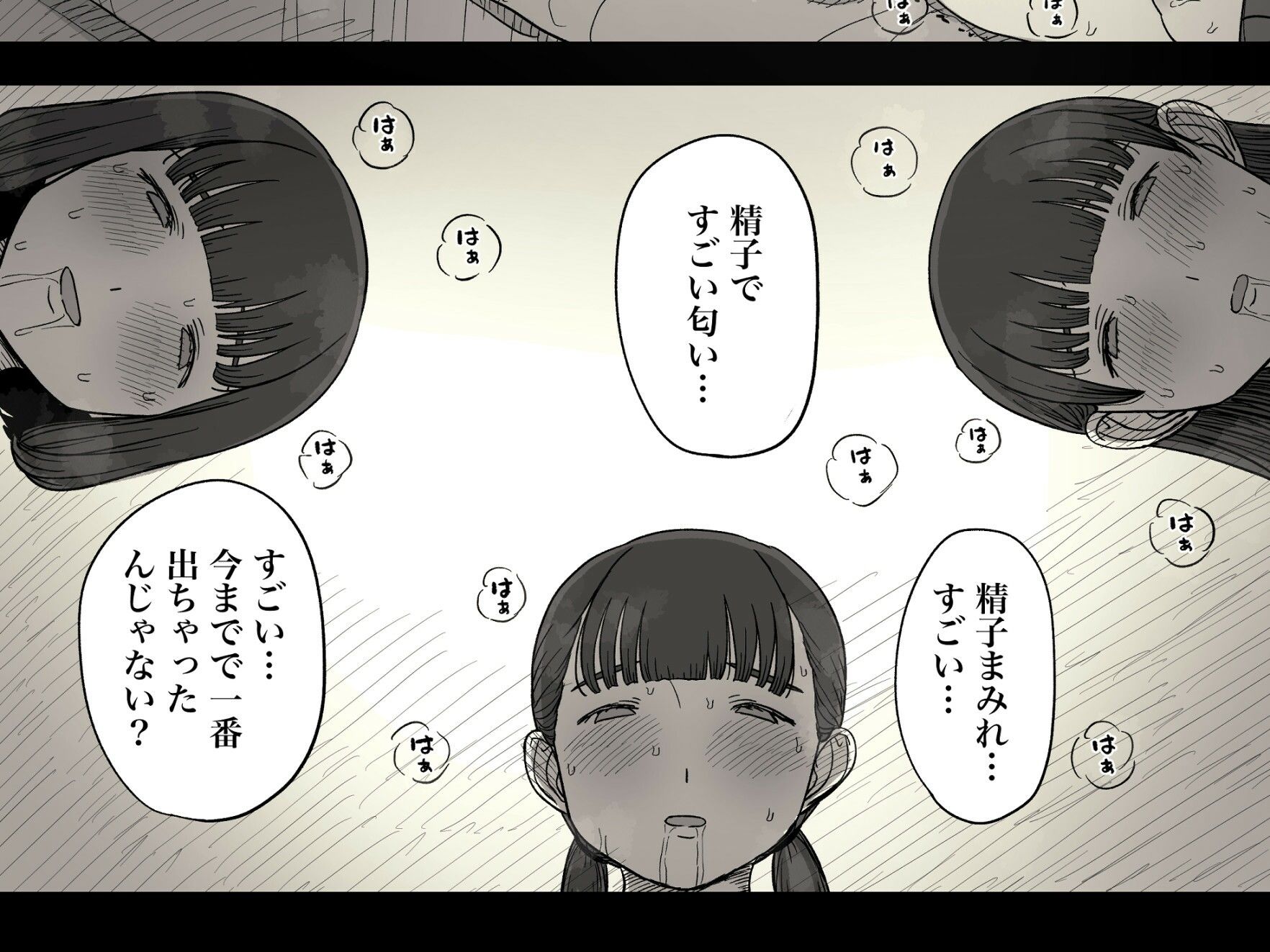 サンプル画像7