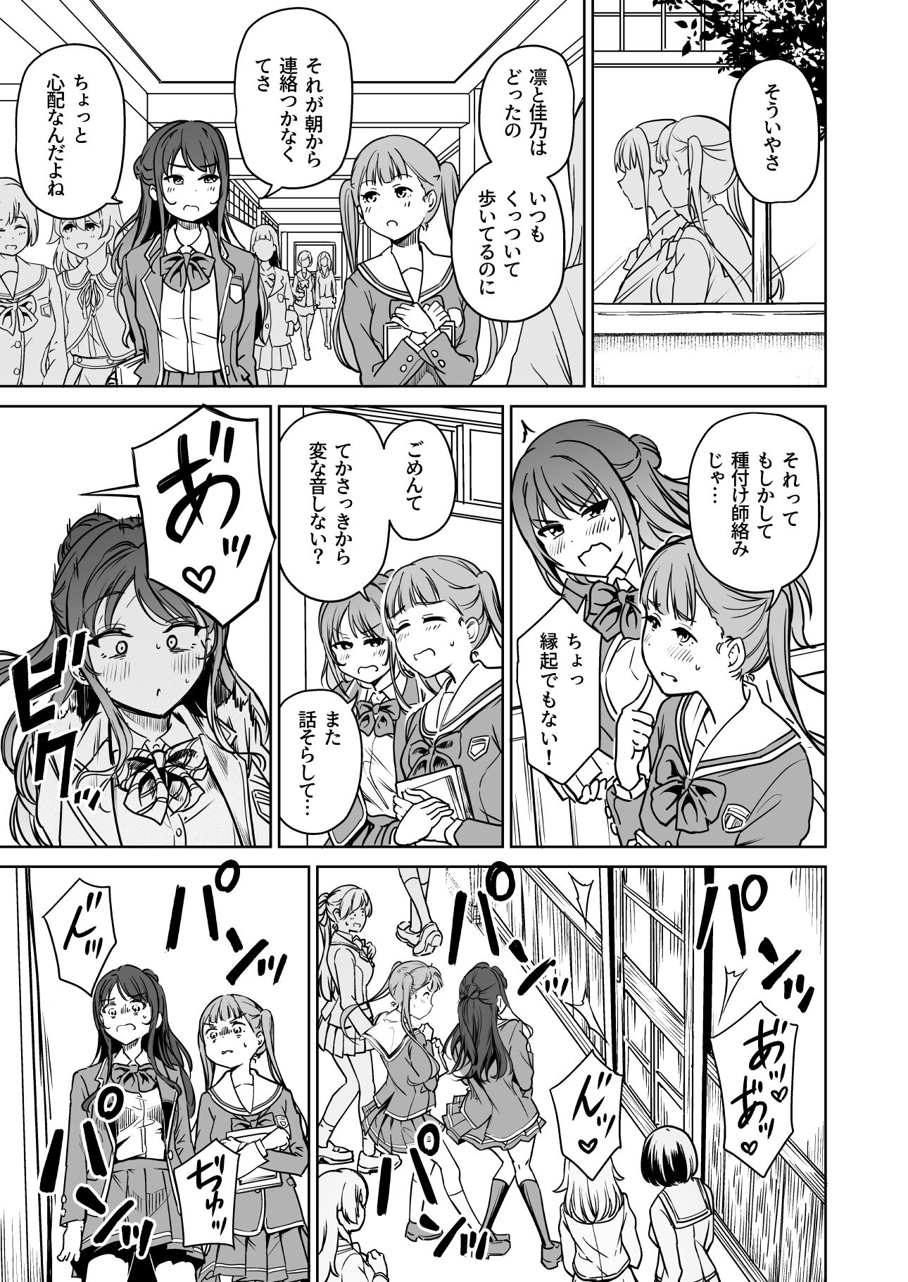 サンプル画像1