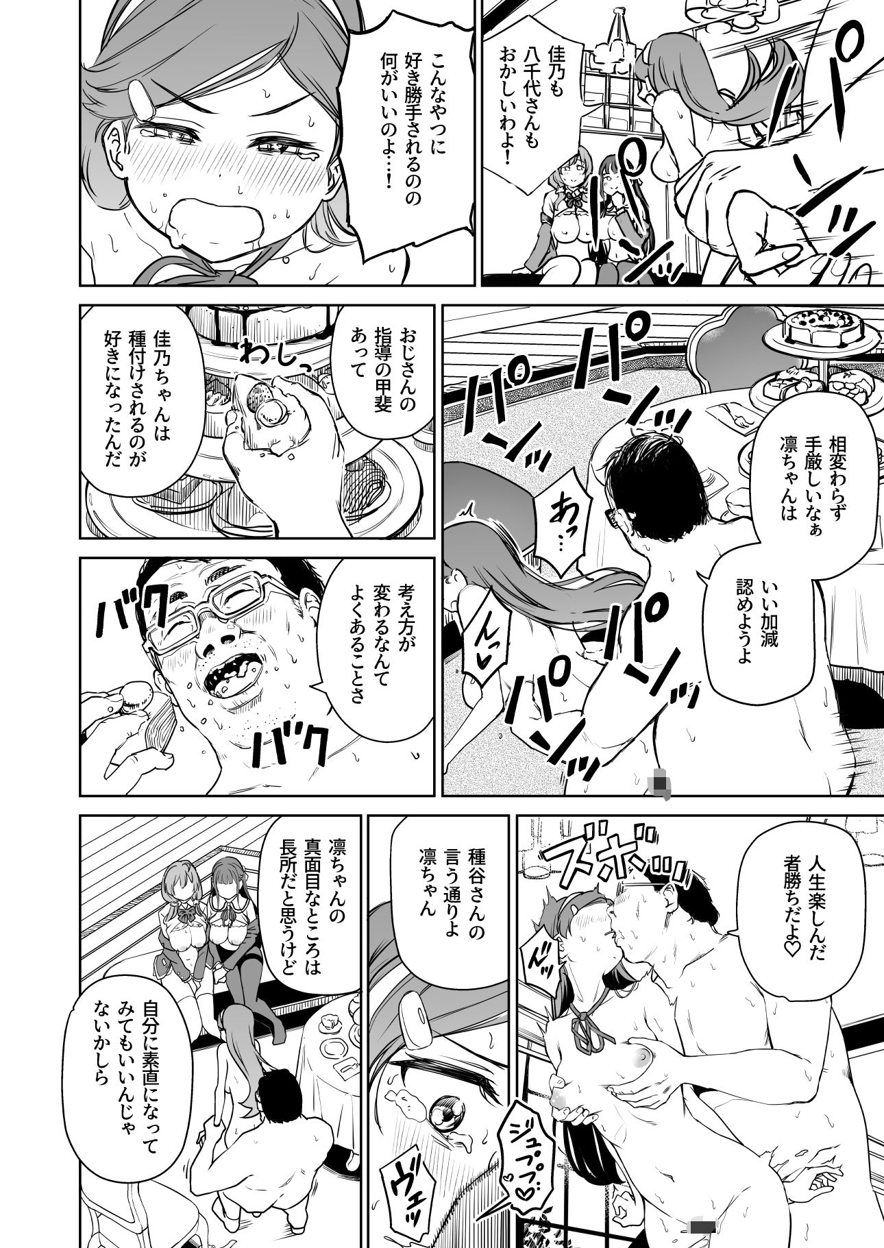 サンプル画像4