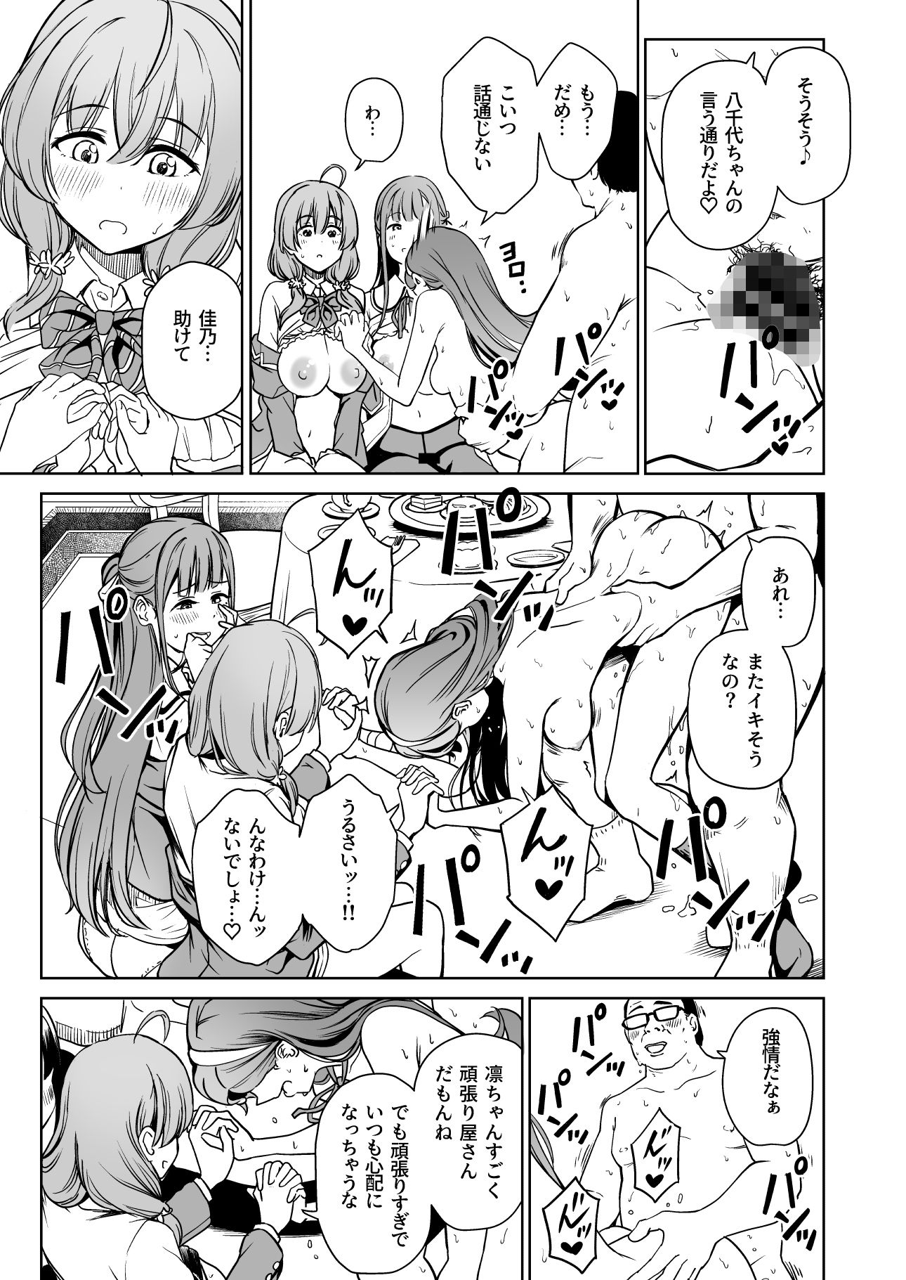 サンプル画像5